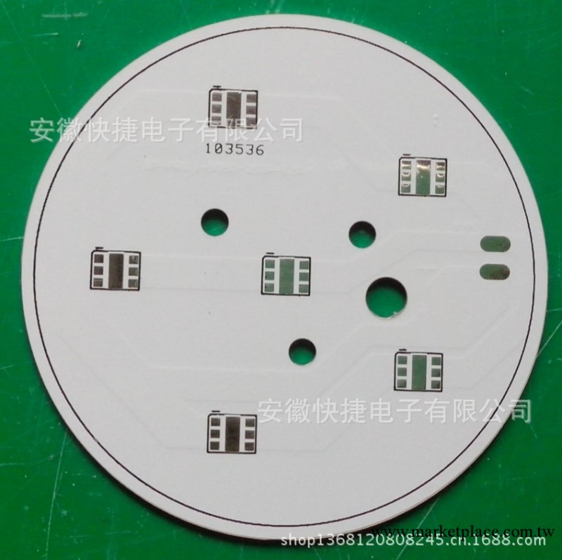 直徑130mm單面圓形鋁基板大批量免制板費、免開模費！工廠,批發,進口,代購