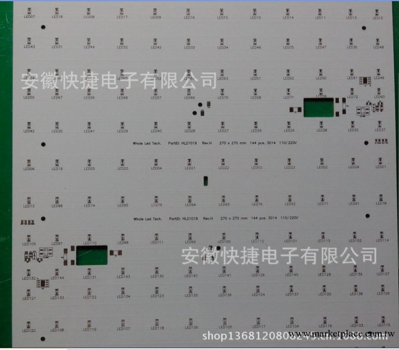 提供高品質單面FR-4長條板、鋁基板、1.2米大批量生產廠傢直銷批發・進口・工廠・代買・代購