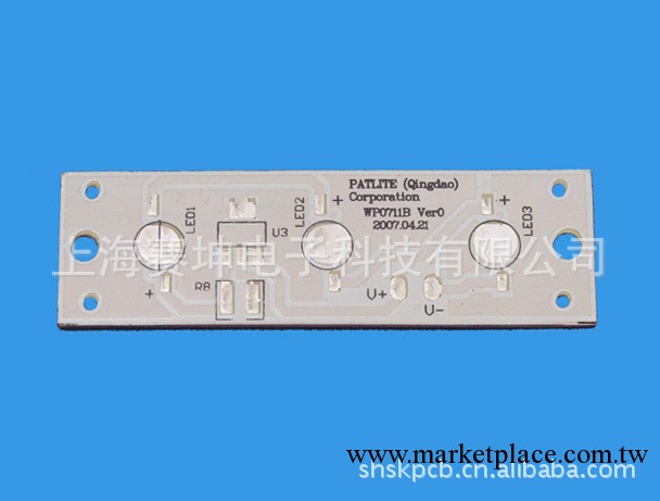 供應鋁基PCB線路板 高導熱鋁基PCB工廠,批發,進口,代購