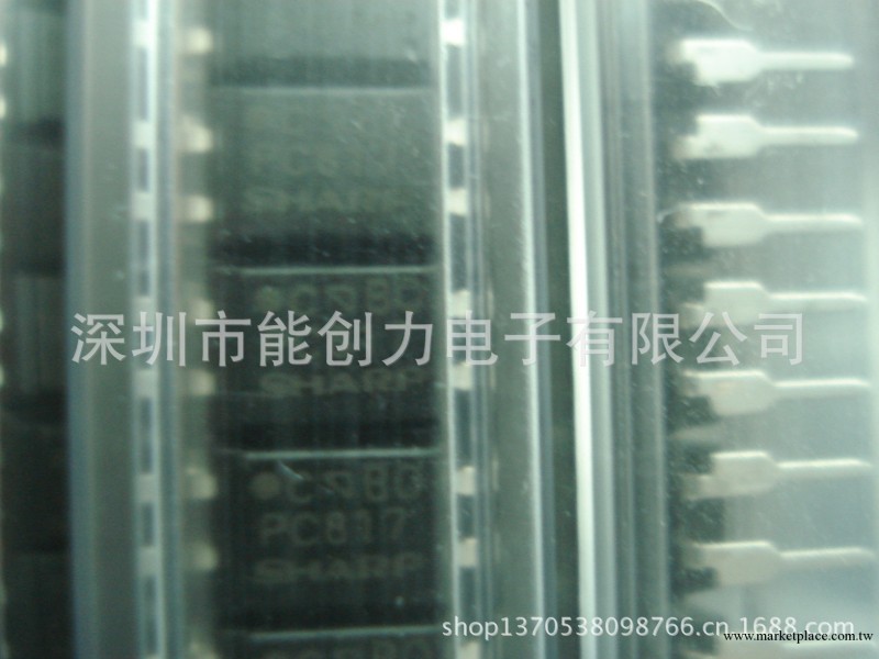 PC817C 全新原裝正品工廠,批發,進口,代購