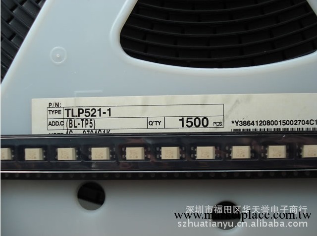 現貨出售TOSHI光耦 TLP521-1 SOP/DIP 東芝光耦 一級代理工廠,批發,進口,代購