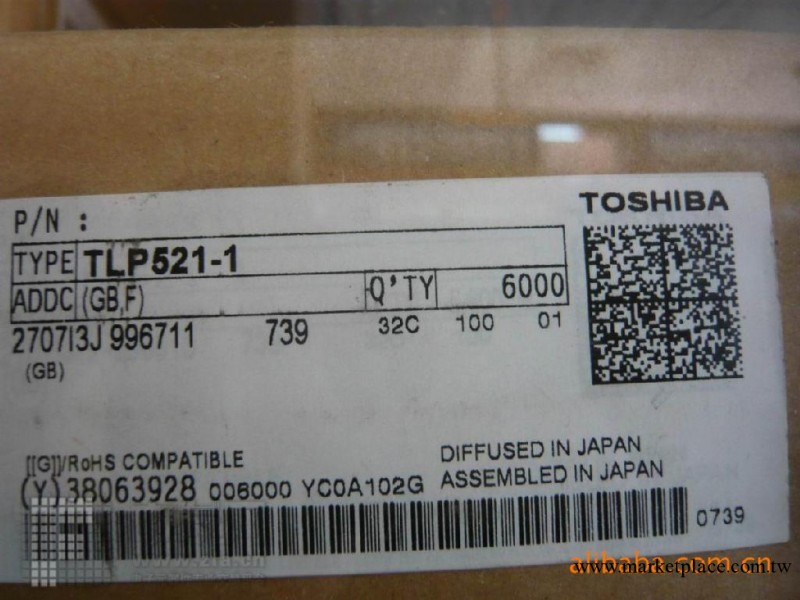 優勢現貨原裝東芝TLP521-1GB批發・進口・工廠・代買・代購