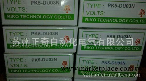 供應全新原裝正品臺灣瑞科Riko小光電開關PK5-DU03N假一賠十工廠,批發,進口,代購