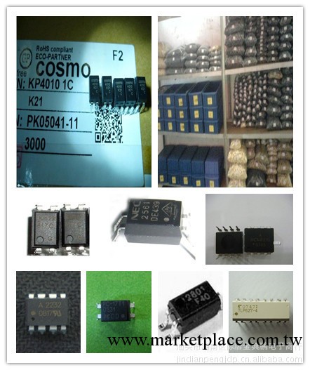 專業供應 全新原裝光耦系列AQY1221 上機保證，質量第一工廠,批發,進口,代購