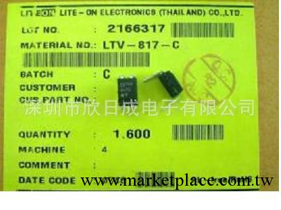 正品光寶直插光藕 LTV-817X-C-IN 常州工廠生產或天津工廠生工廠,批發,進口,代購