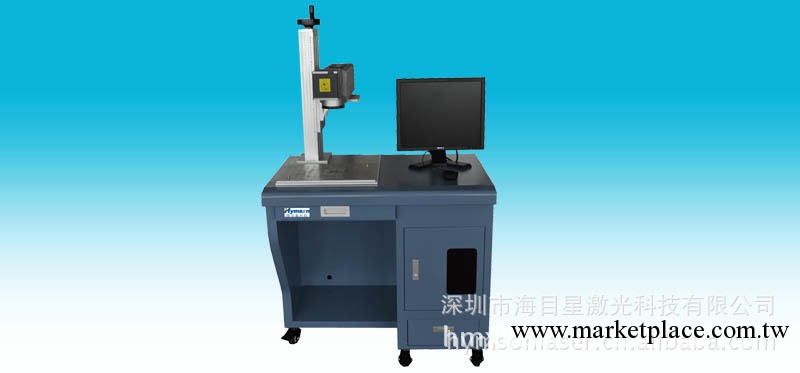 端面泵半導體激光打標機 半導體激光打標工廠,批發,進口,代購