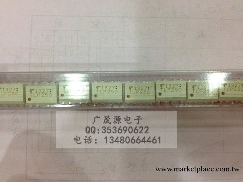 TLP250  DIP/SOP  專營全系列光耦工廠,批發,進口,代購