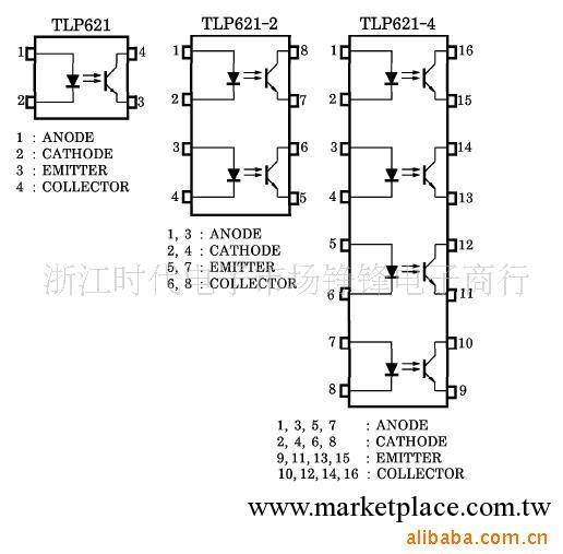 TLP621 TLP621-2 光電耦合 光耦工廠,批發,進口,代購