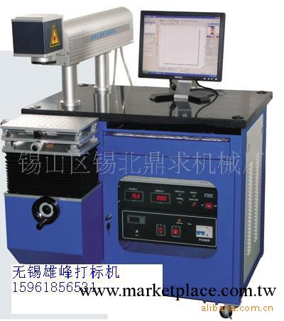 雄峰供應通用半導體不銹鋼打標機 標記清晰細膩 速度快 廠傢批發工廠,批發,進口,代購