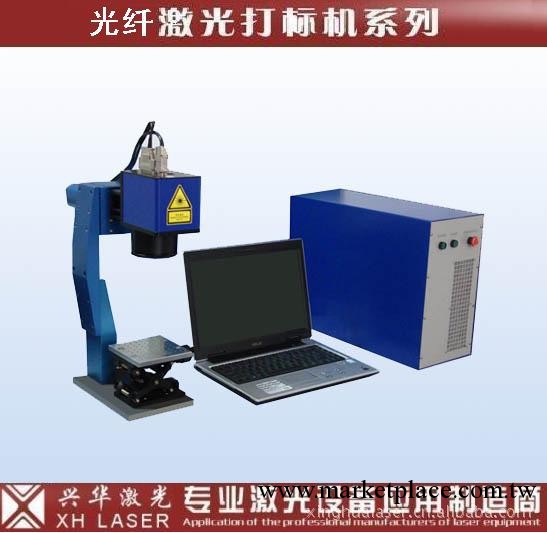 激光打標機|光纖激光打標機|半導體端面激光打標機工廠,批發,進口,代購