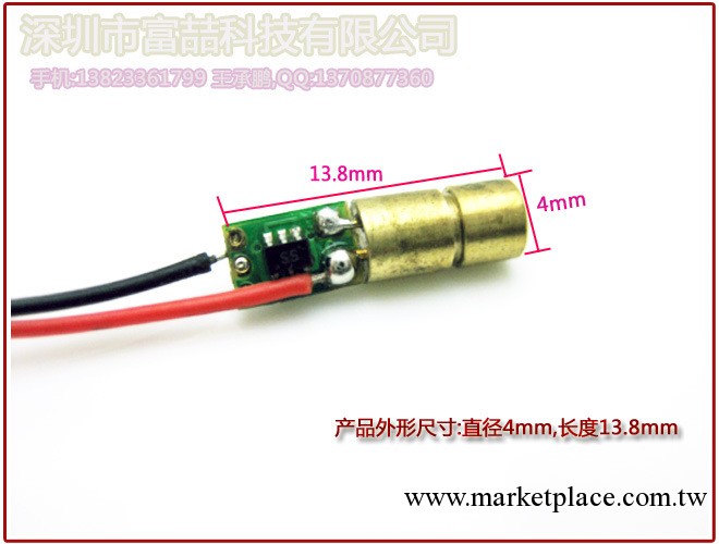 FU650AD5-C4 Danger 定位器 半導體激光器 點狀定位燈工廠,批發,進口,代購