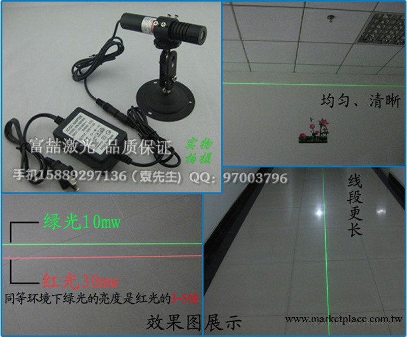 新款綠光一字線標線器 石材切割綠光激光定位燈高亮工廠,批發,進口,代購