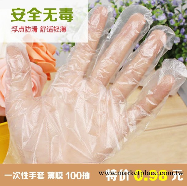 一次性手套批發衛生pe薄膜手套 餐廳飯店美容 100隻裝手套袋裝工廠,批發,進口,代購