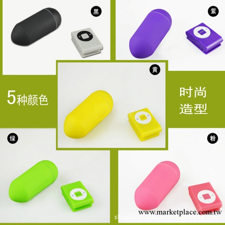 成人情趣性用品批發 高級女用自慰器具 無線遙控跳蛋 MP3遙控跳蛋工廠,批發,進口,代購