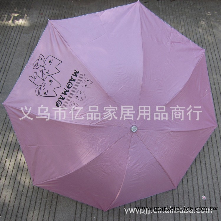 廠價直銷  銀膠佈雨傘  創意便攜防曬傘 三折卡通傘 小額混批雨傘工廠,批發,進口,代購