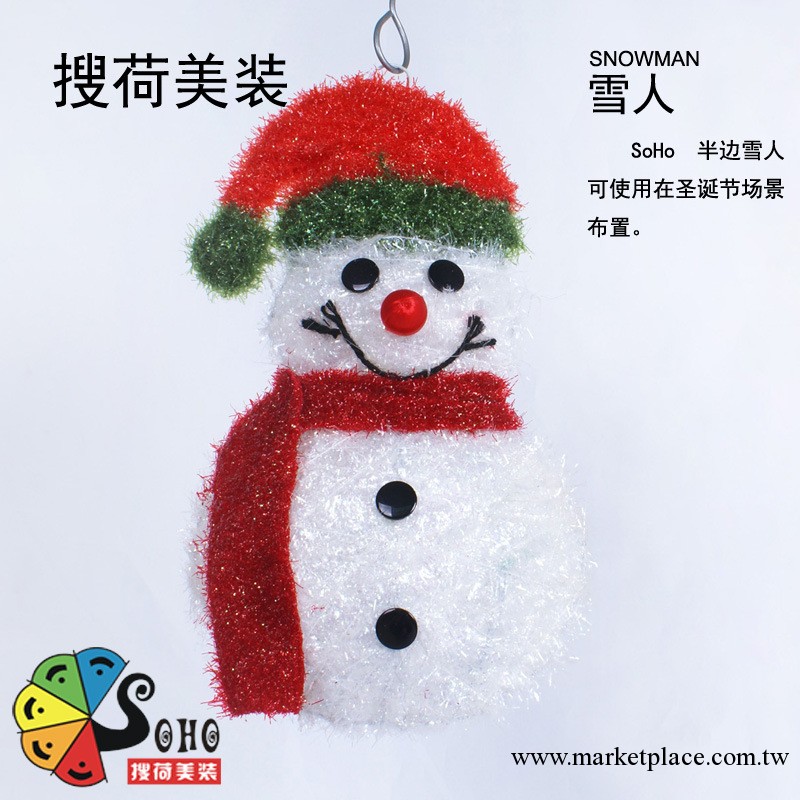 搜荷美裝 聖誕節雪人 反光毛絨線LED雪人 聖誕樹裝飾擺設禮品工廠,批發,進口,代購