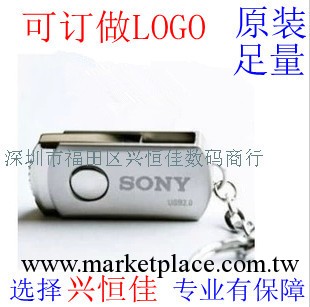 廠傢批發小胖子隨身碟 金屬旋轉優盤 創意禮品隨身碟 4G 8G u盤工廠,批發,進口,代購