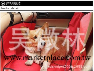 寵物車載墊子 寵物用品工廠,批發,進口,代購