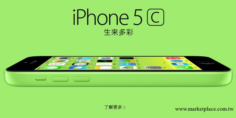 蘋果iphone5c無鎖版工廠,批發,進口,代購