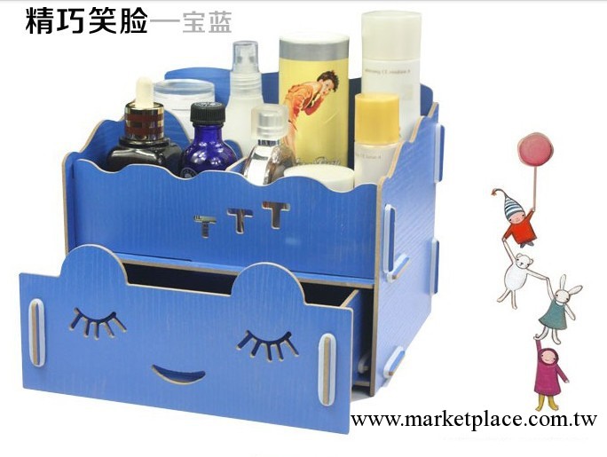 品飛 韓國木質DIY桌面化妝品收納盒 環保創意超大號抽屜儲物盒工廠,批發,進口,代購