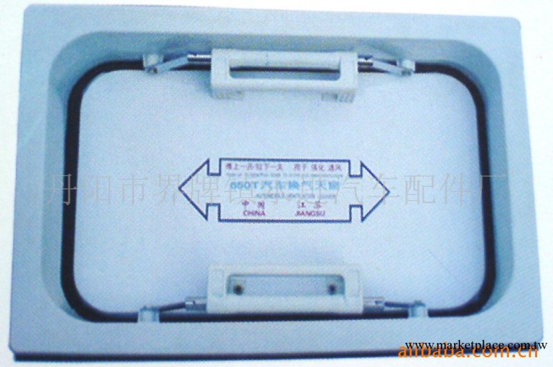 【本店熱銷】供應安全天窗/通風窗 汽車改裝件 歡迎來電咨詢工廠,批發,進口,代購