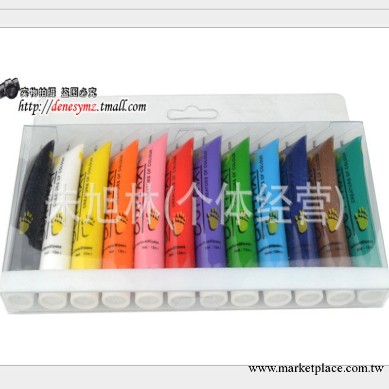 美甲用品指甲彩繪丙烯原料 美甲畫花顏料 12色12ml裝套裝工廠,批發,進口,代購