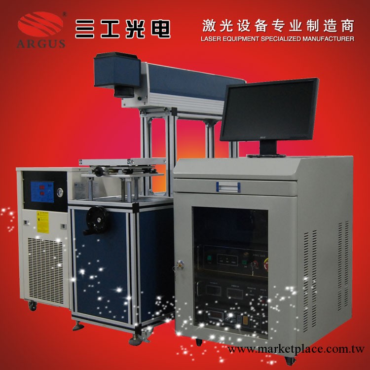 供應激光打標機 半導體激光打標機 廠傢直銷 售後保障工廠,批發,進口,代購