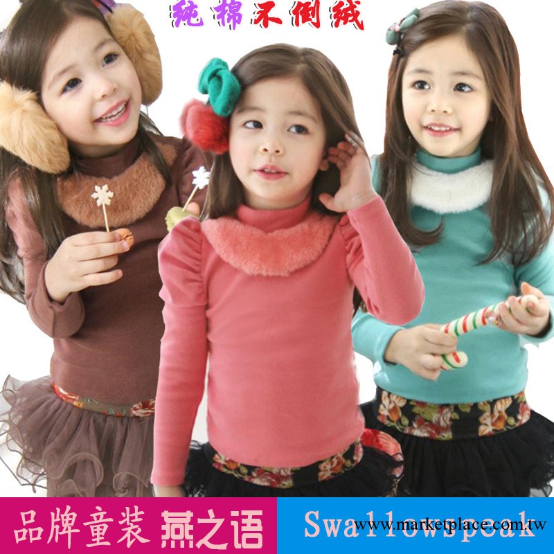 廣東童裝 2013韓國冬季新款不倒絨純棉打底衫立領兒童打底衣批發工廠,批發,進口,代購
