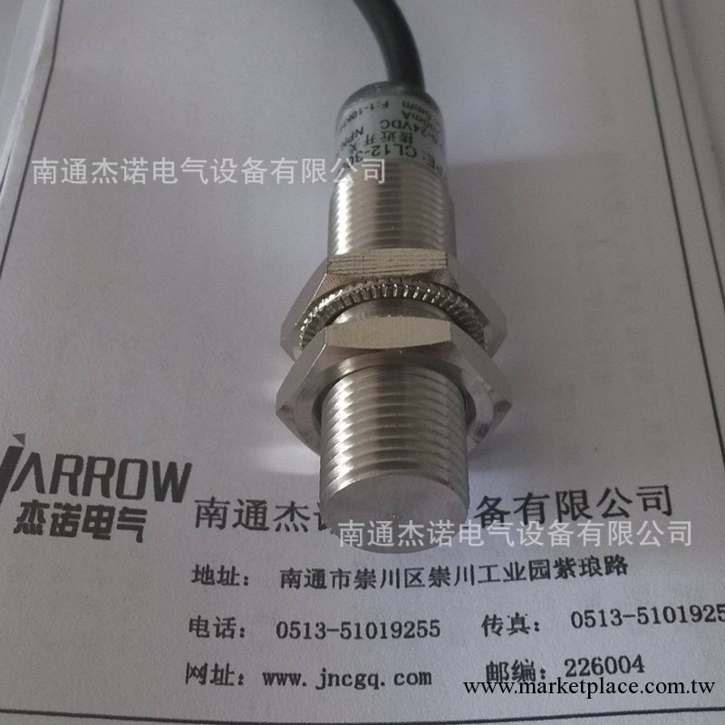 輸出穩定廠傢直銷外形M12 齒輪傳感器/齒輪測速傳感器工廠,批發,進口,代購