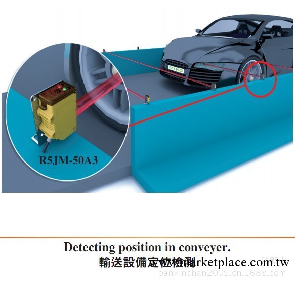 R5JM-50A3原裝正品臺灣瑞科(RiKo)光電傳感器工廠,批發,進口,代購