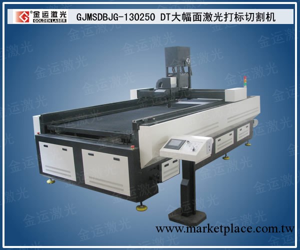 激光打標機 激光打標機價格 半導體激光打標機工廠,批發,進口,代購