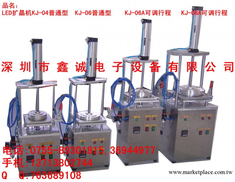 深圳LED芯片擴晶機生產廠傢-6寸擴晶機-8寸擴晶機-6寸（8寸擴晶環工廠,批發,進口,代購