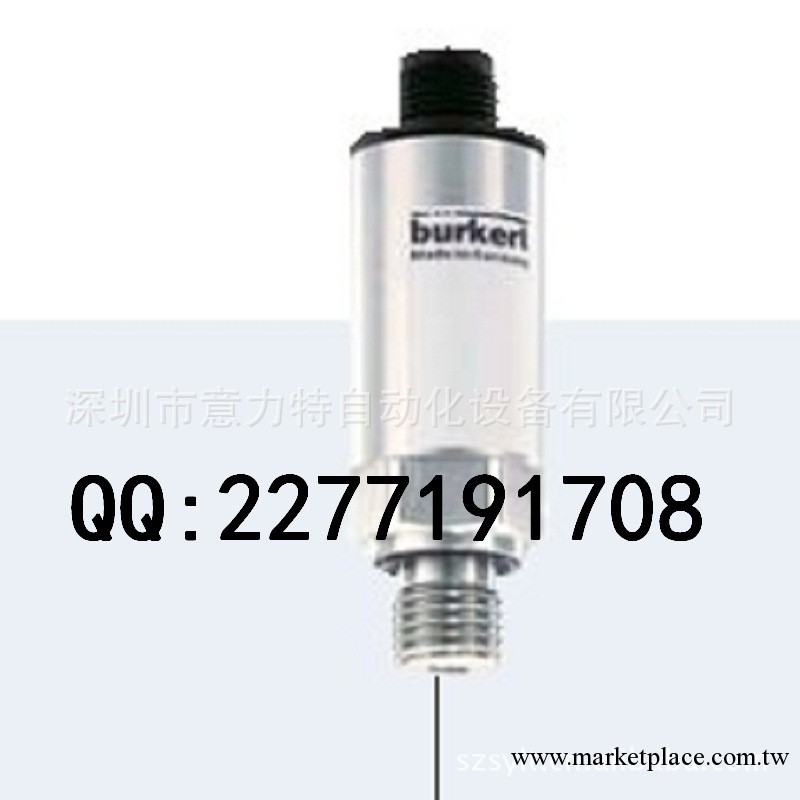 原裝寶德 寶德burkert 壓力變送器 壓力傳感器 寶德8314傳感器工廠,批發,進口,代購