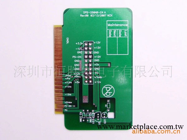 供應PCB，電路板抄板打樣(圖)工廠,批發,進口,代購