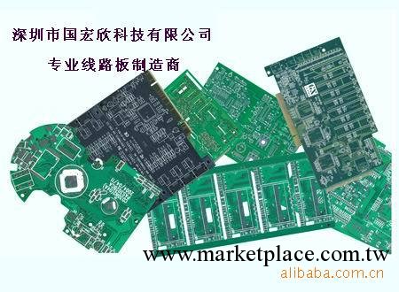 PCB電路板工廠,批發,進口,代購