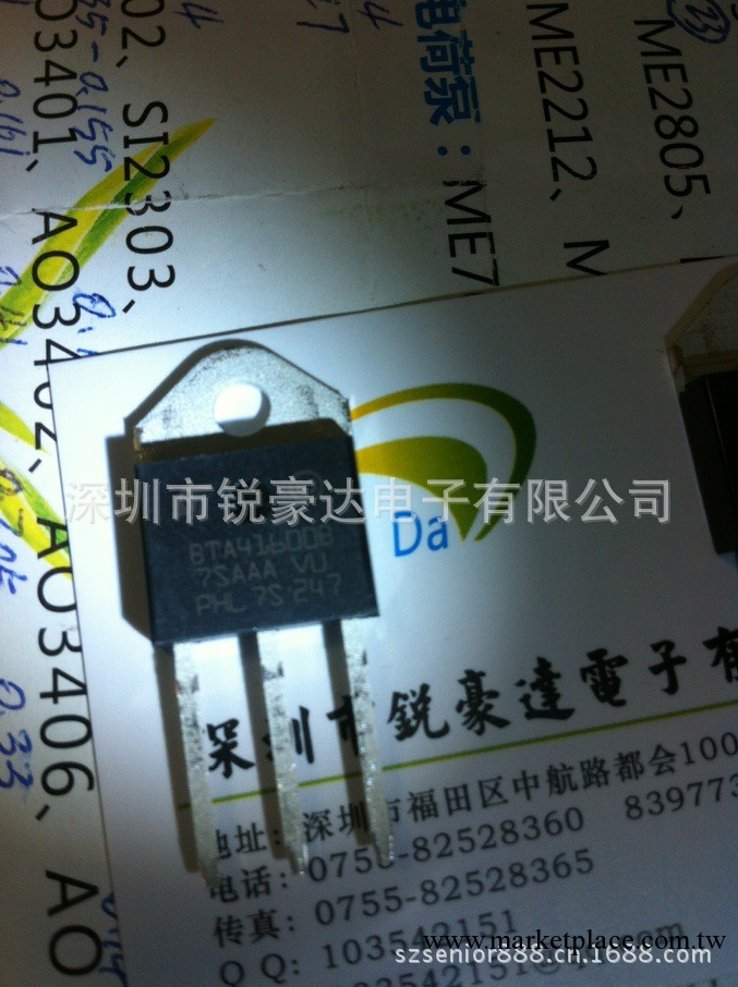 供應全新原裝現貨可控矽穩壓管BTA41-600B工廠,批發,進口,代購