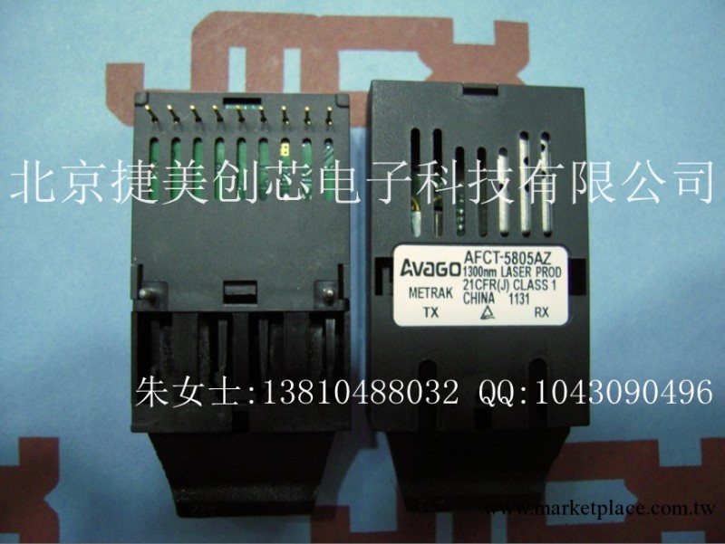 高性能光收發模塊AFCT-5805AZ   AFCT5805AZ  原裝正品 假一罰十工廠,批發,進口,代購