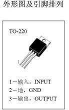 可控矽BTA08-600 雙向可控矽批發・進口・工廠・代買・代購