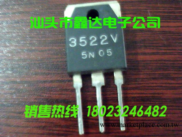 生產供應 3522V、C25P10Q 進口可控矽工廠,批發,進口,代購