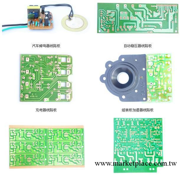 電路板 線路板打樣 加急pcb工廠,批發,進口,代購