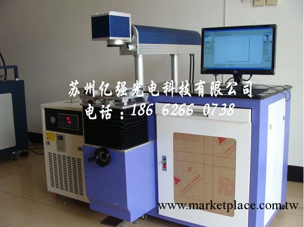 供應金屬打標機|條形碼專用激光打標機|YAG半導體激光打標機工廠,批發,進口,代購