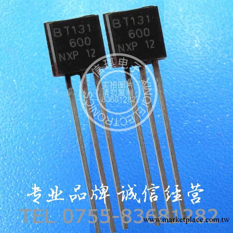 BT131-600E 雙向可控矽/晶閘管 1A 600V TO-92直插封裝【原裝】工廠,批發,進口,代購