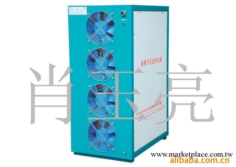 【廠傢直銷】大功率電解整流器 可控矽整流器 高頻整流器工廠,批發,進口,代購