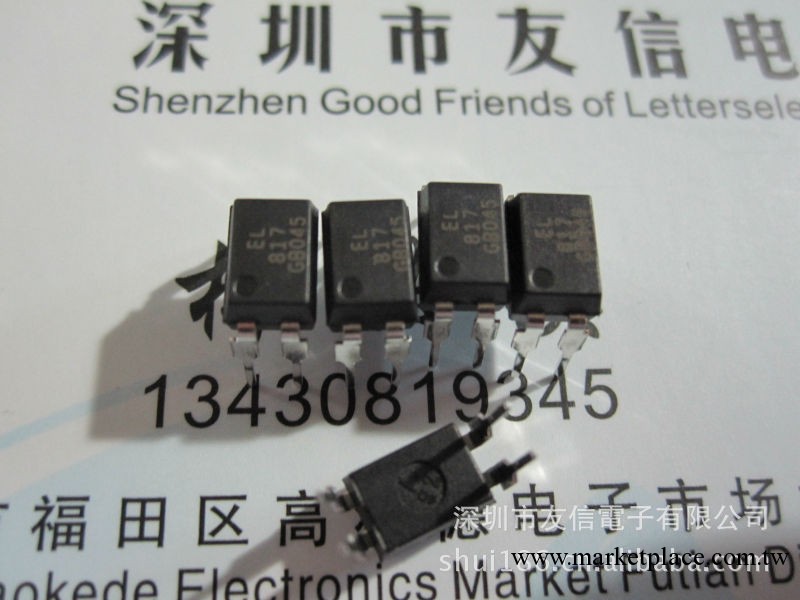 全新原裝正品 億光一級代理  EL817A EL817B EL817C  DIP-4工廠,批發,進口,代購