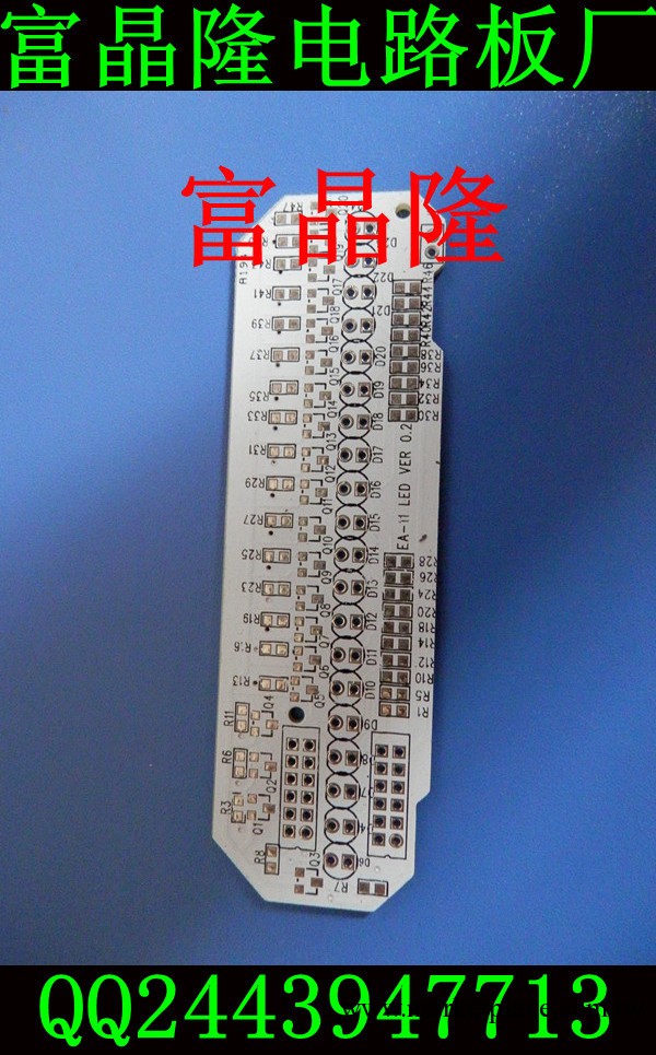 供應PCB鋁基板打樣 鋁基線路板打樣 價格實惠 PCB各類電路板打樣批發・進口・工廠・代買・代購