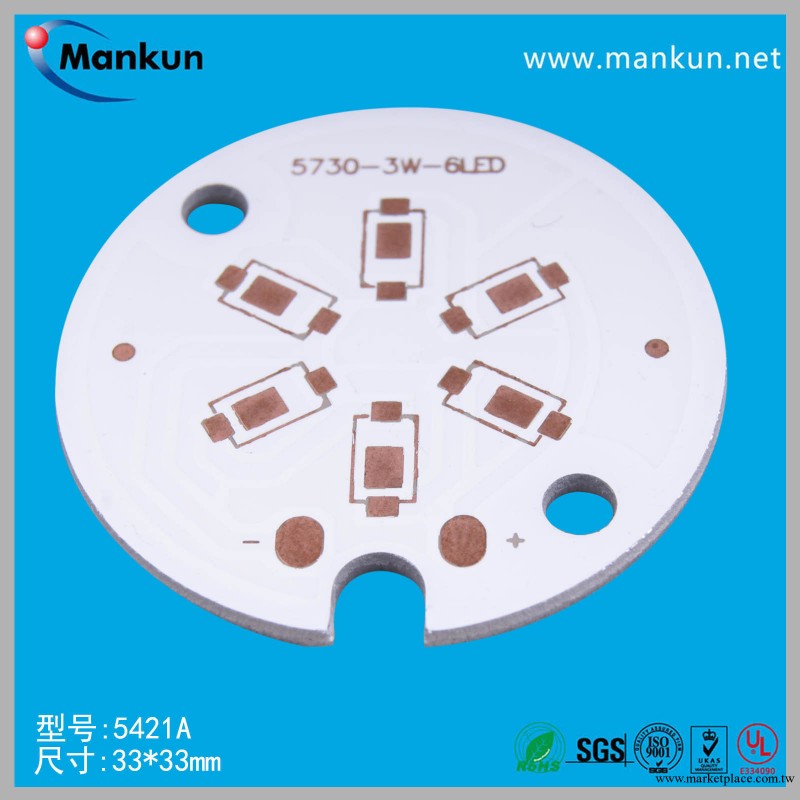 LED燈板 PCB鋁基線路板 大功率鋁基線路板 LED線路板工廠,批發,進口,代購