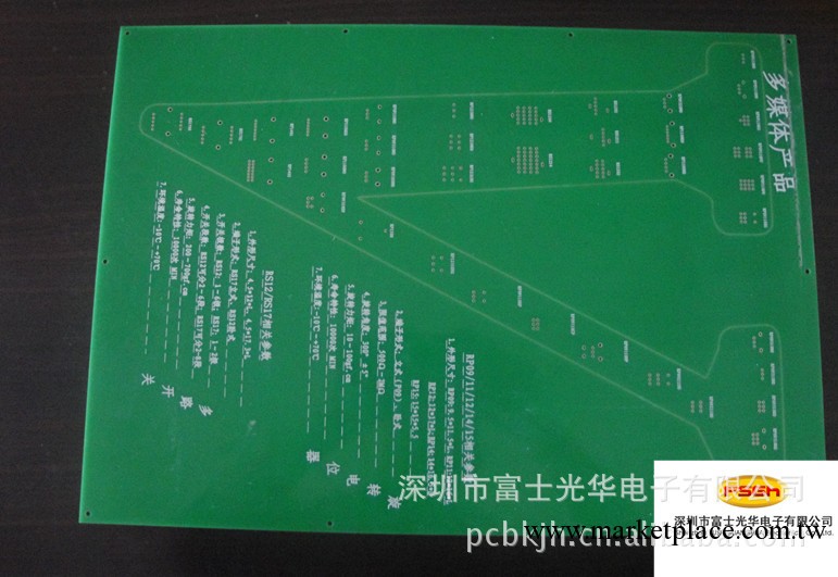 生產加工單面pcb，單面pcb線路板，單面pcb電路板，特價！批發・進口・工廠・代買・代購