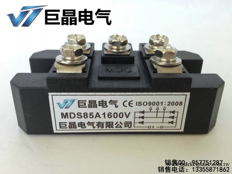 【巨晶】MDS85A1600V/三相整流橋/MDS85-16工廠,批發,進口,代購