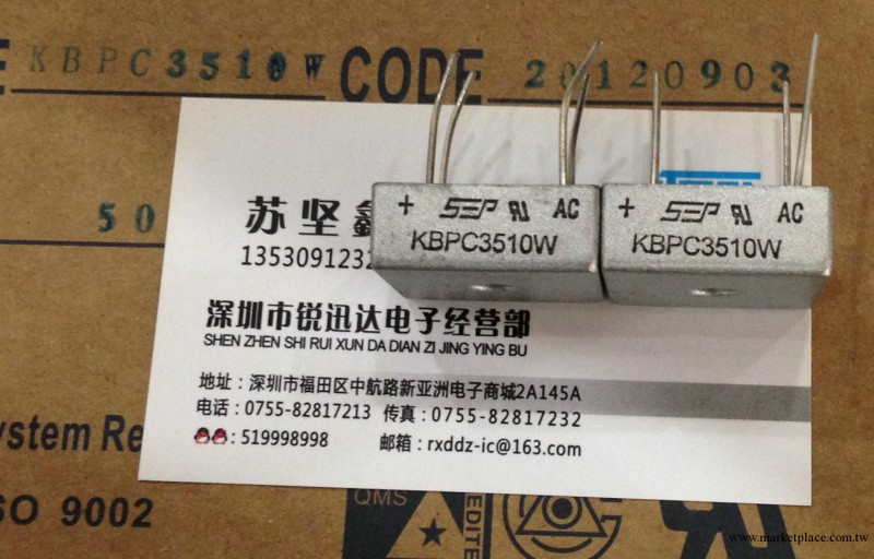 SEP原裝正品整流橋 KBPC1510W 15A1000V 質量保證 歡迎垂詢工廠,批發,進口,代購