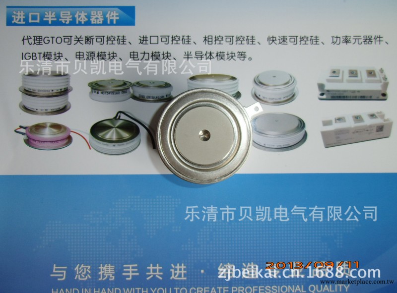 供應IR可控矽 VISHAY可控矽 ST230C08CO工廠,批發,進口,代購